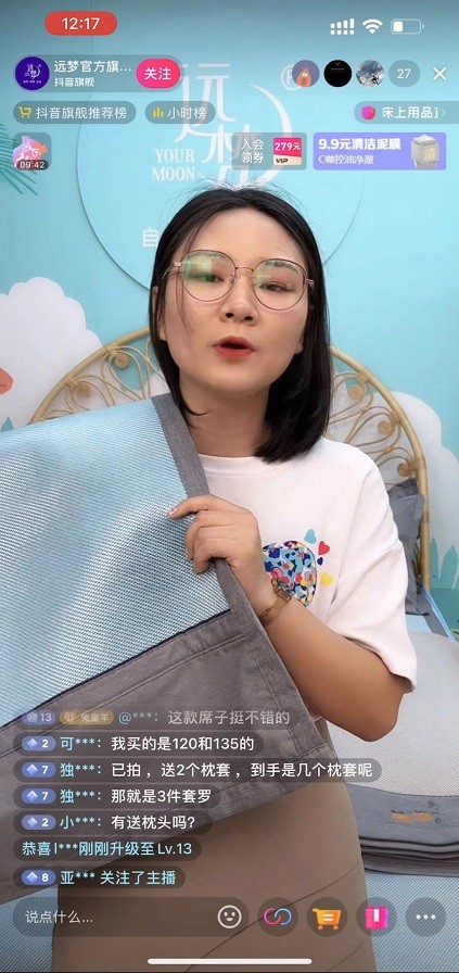 凯时尊龙人生就是博抖音直播